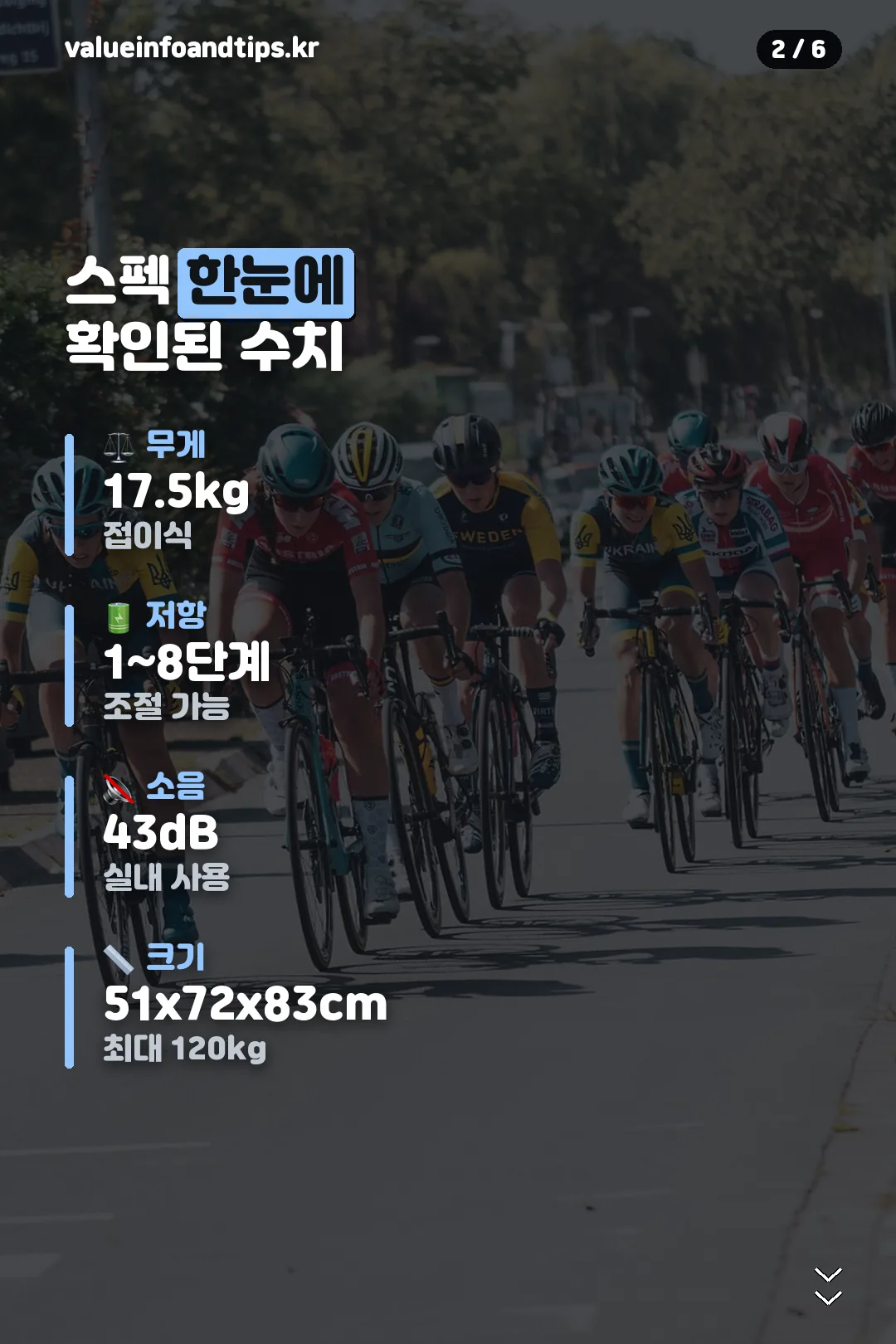 스펙 한눈에 보기