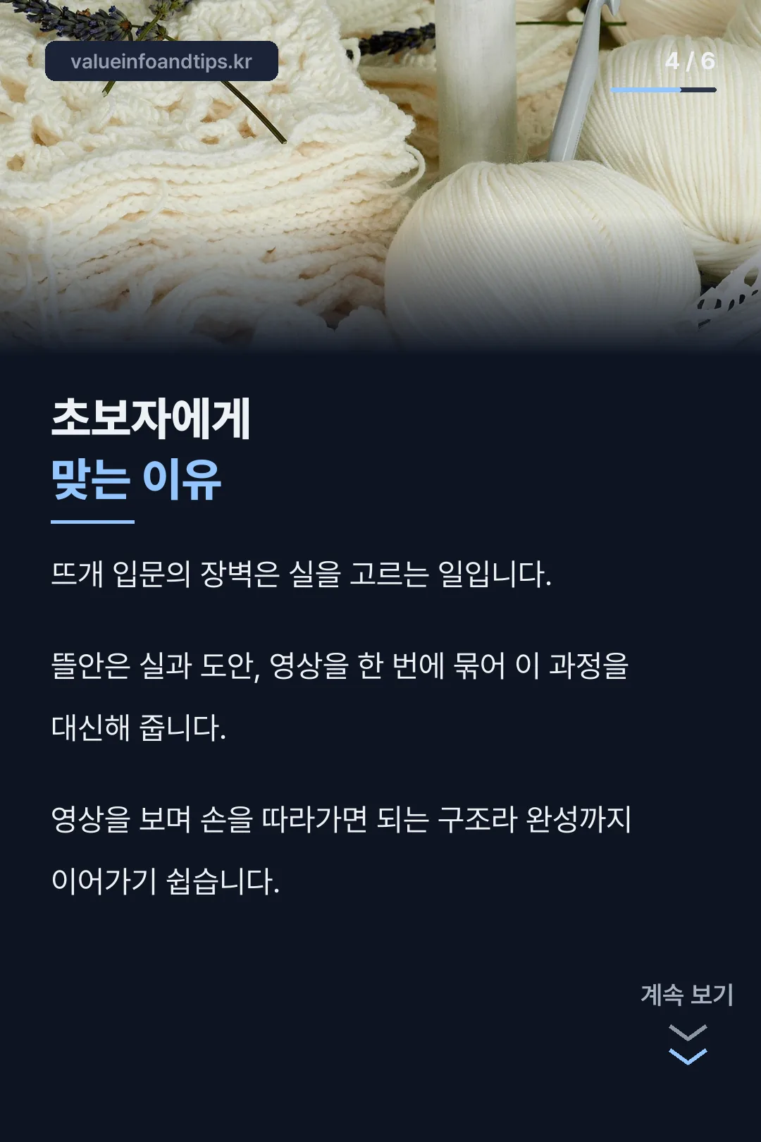 초보자에게 맞는 이유